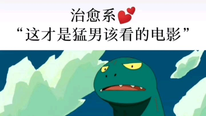 看完乐到不行!男朋友的标准不是吗?